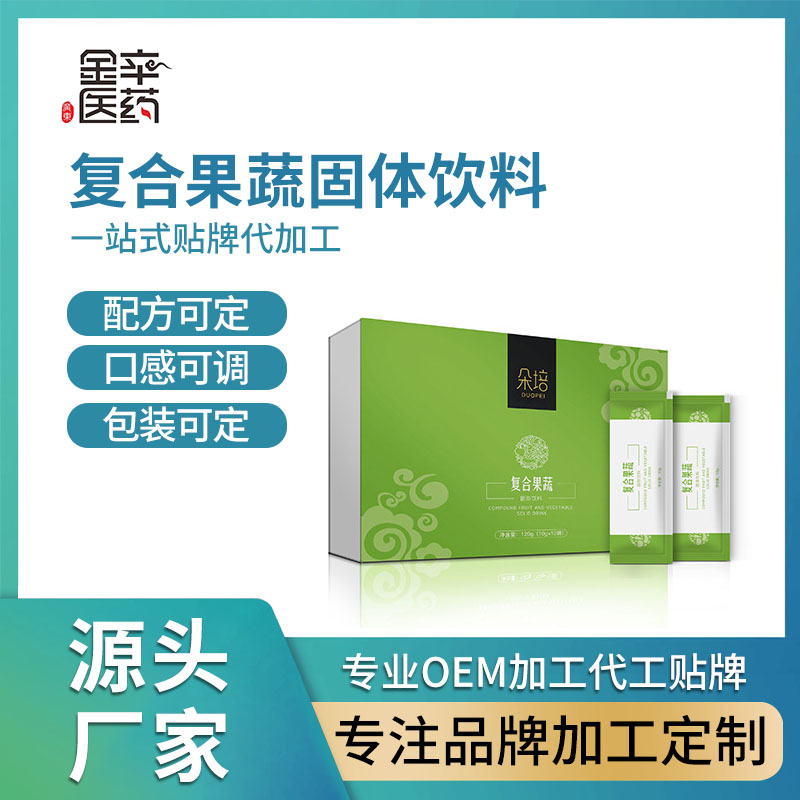 產品名稱